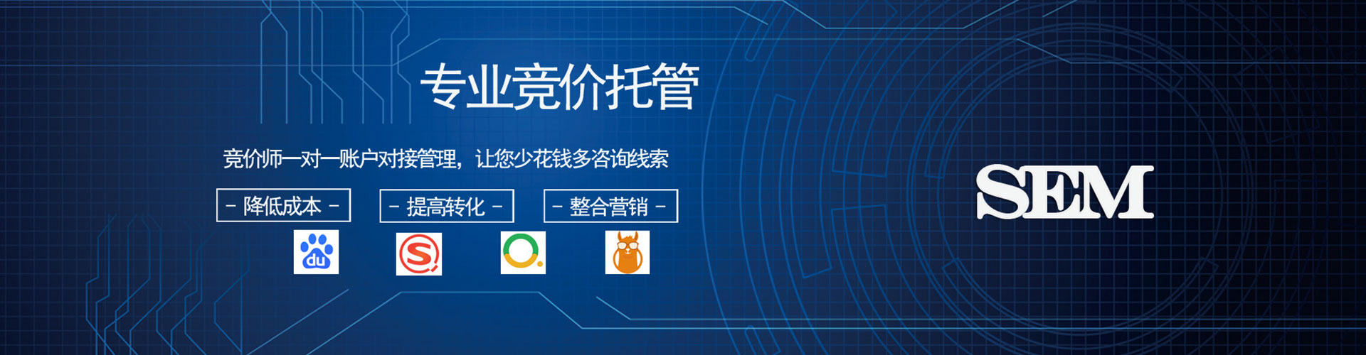 瓮安百度推广费用
