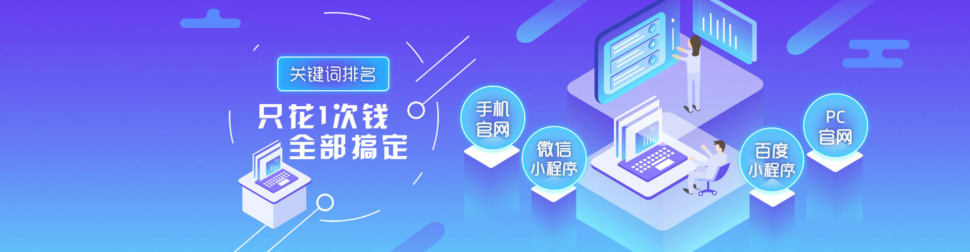 瓮安百度广告推广