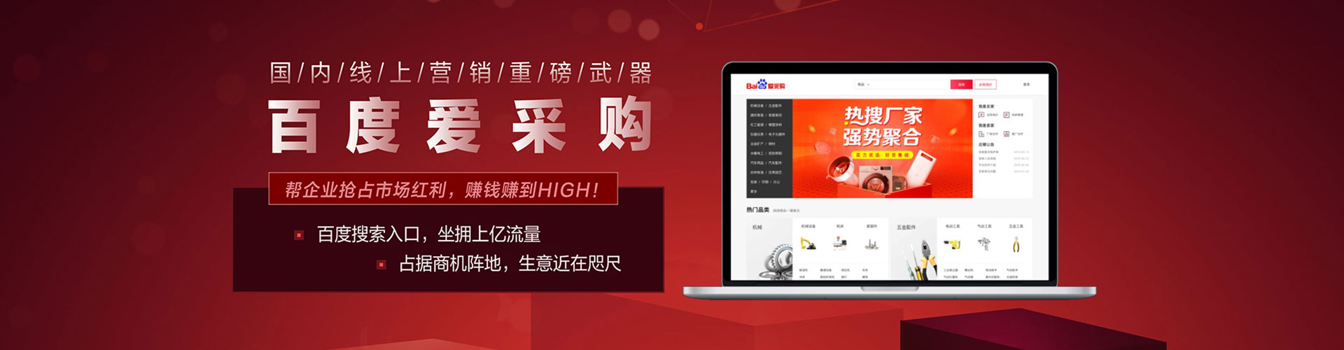 瓮安百度开户返点
