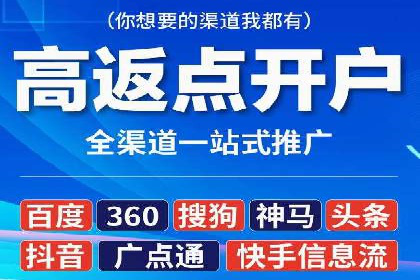 SEM竞价托管服务助力企业广告升级