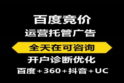 百度推广价格与点击率的关系案例研究